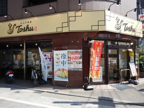 府中ジャズイン・ビラ出来るの画像3