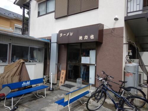 【雑記】連日、読書タイム！の画像3