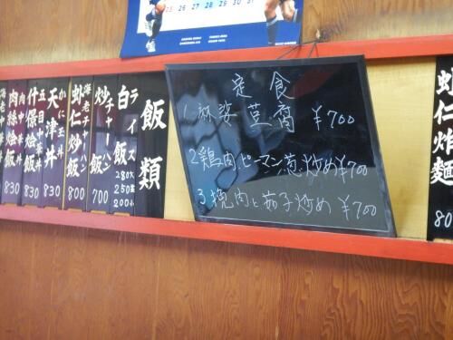 賃貸線路沿いの新築アパートの画像3