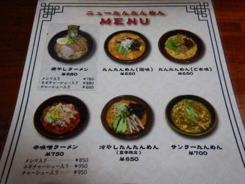 賃貸生活保護の方の画像2