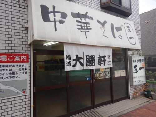 売買三鷹決済完了！の画像3