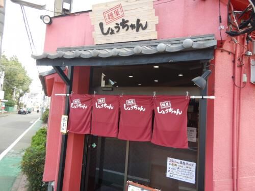 売買マンションの査定依頼の画像3