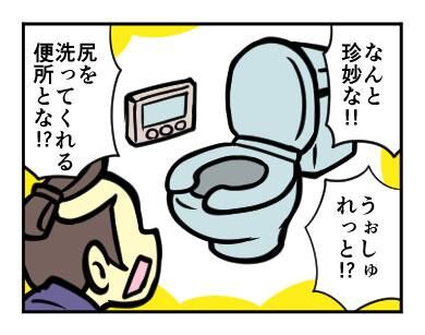 【雑記】主催者の判断の画像3