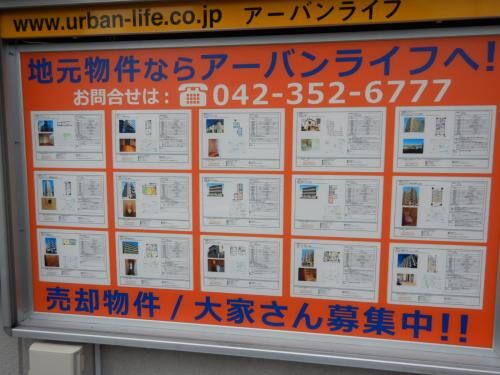 【雑記】店頭の図面張り替え！の画像2