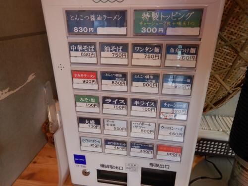 賃貸おおっ！決まるか？！の画像2