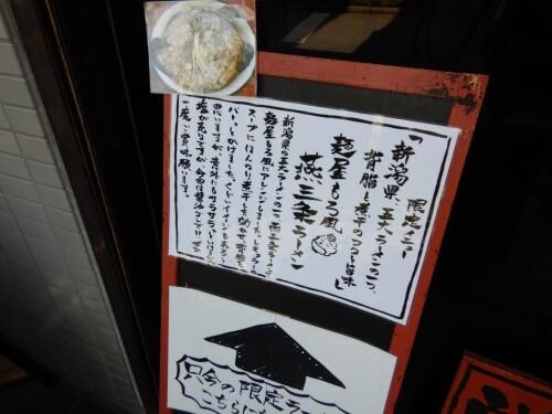 売買建物打ち合わせの画像3