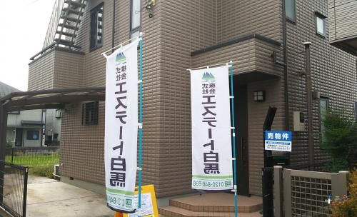売買住吉町売り出し！の画像3