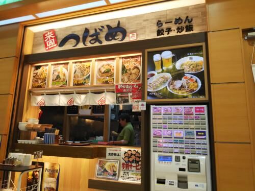 府中市民センター"プラッツ"視察の画像3