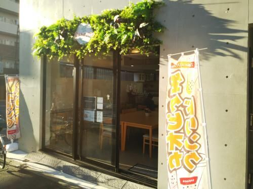 府中タピオカ初体験！の画像3