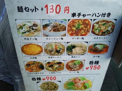 売買大和ハウスの新商品の画像2