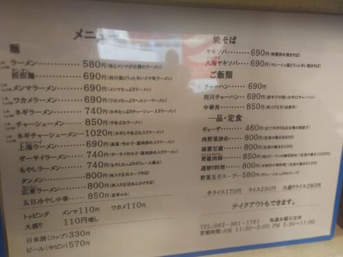 売買間取り出来たけど。。の画像2