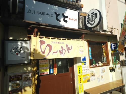 売買タカラのショールームへの画像4