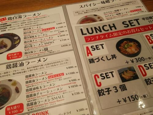 賃貸評判良いと聞いたから、、、の画像2