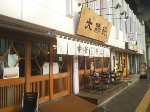 売買豊島区役所までの画像4
