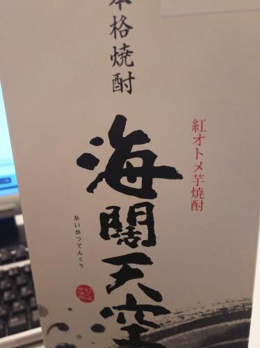 売買売主死亡の場合の画像2