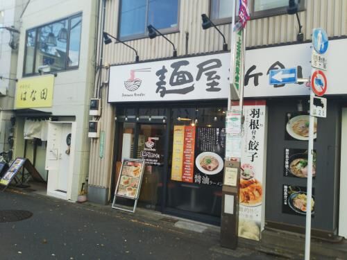 売買ミサワパーク東京への画像3
