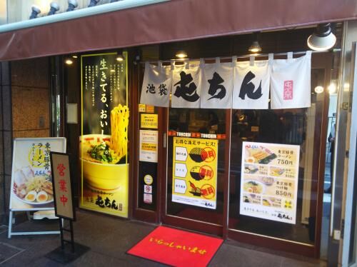 売買ウドの大木の画像3