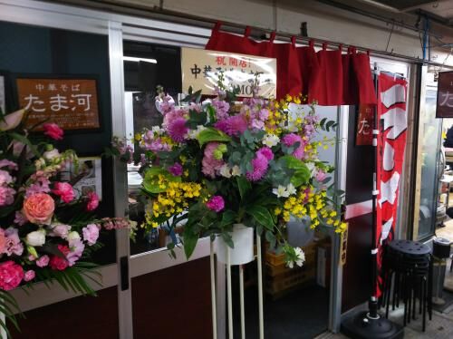 府中卸売センター内に中華そば"たま河"オープンの画像4