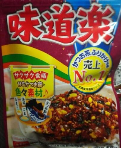 ネット】今度は送信サーバー不調の画像2