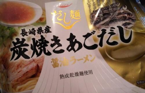 賃貸契約書の特約に基づきの画像3
