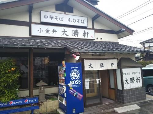 賃貸過去３度のご利用の画像3