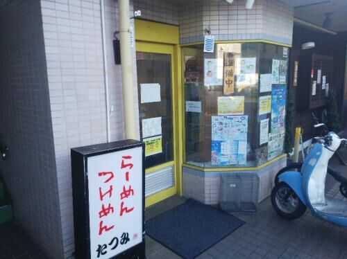 【雑記】ギフトカード換金の画像2