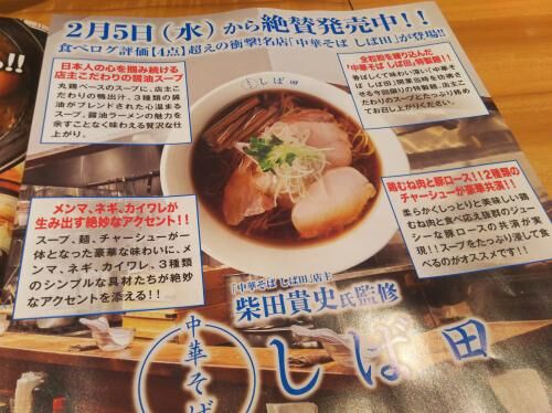 賃貸フリー来社歓迎！！の画像3