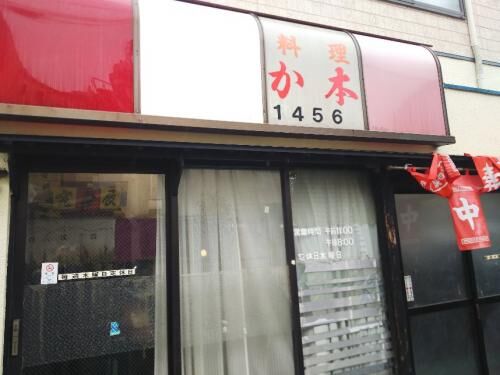 売買付帯設備の瑕疵担保責任の画像3