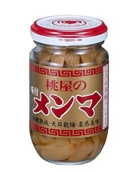 売買多摩市の物件調査！の画像3