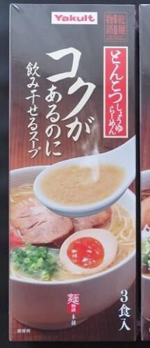 賃貸空き予定に申込殺到！の画像3