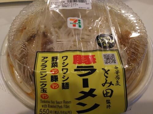 売買なんでその書類必要なの？の画像2