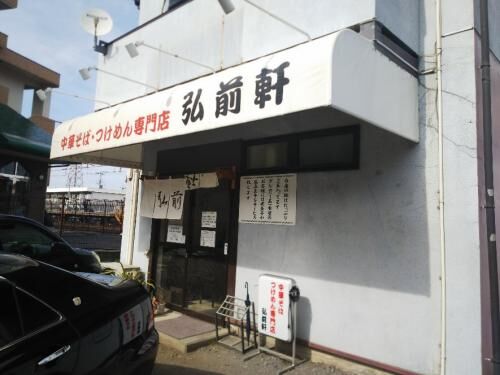売買物件調査の一日！の画像3