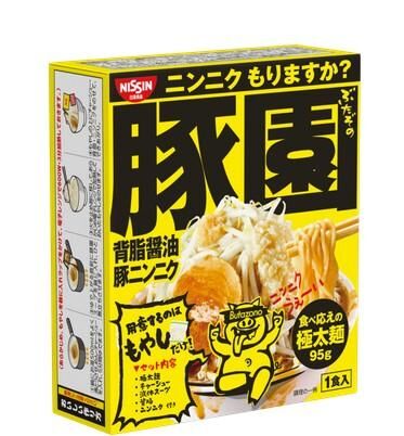 【音楽】フレーズの覚え方！の画像3