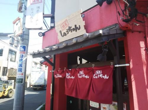 賃貸建て替え用短期貸し！の画像2