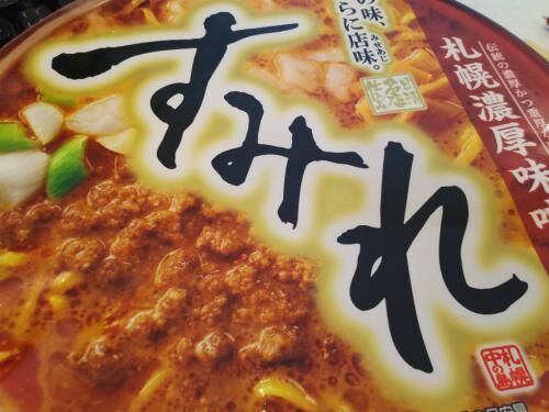 売買早かった！助成金認可の画像2