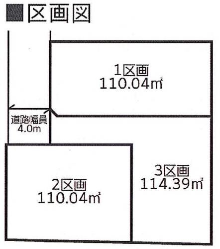 売買四谷1丁目"新築３棟"4280万〜の画像2