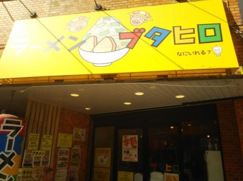 府中建築指導課が移転！！の画像2