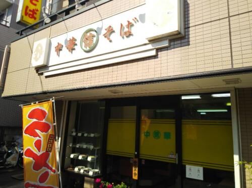 売買物件調査は価格じゃ無し！の画像3