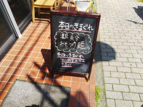 賃貸三井レジ、旭化成レジがストップ！の画像3