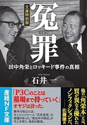 【雑記】マスク届いた？の画像3