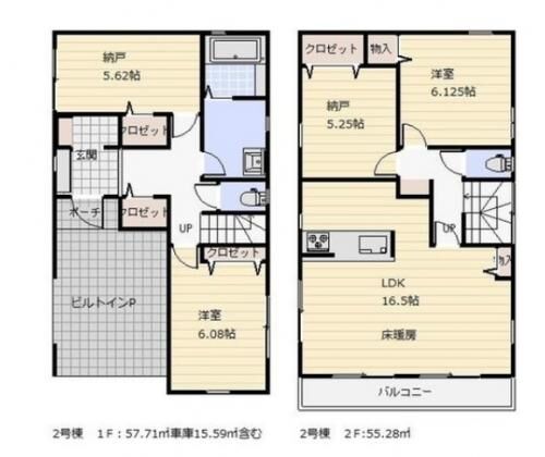 【専任】美好町3丁目新築3棟！【完売御礼】の画像4
