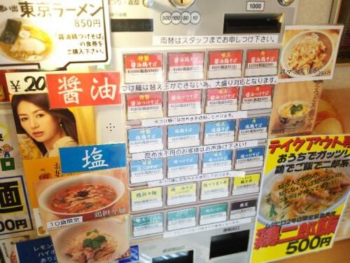 賃貸家賃交渉！の画像2