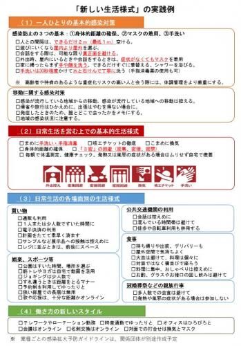【雑記】新たな助成金の画像3