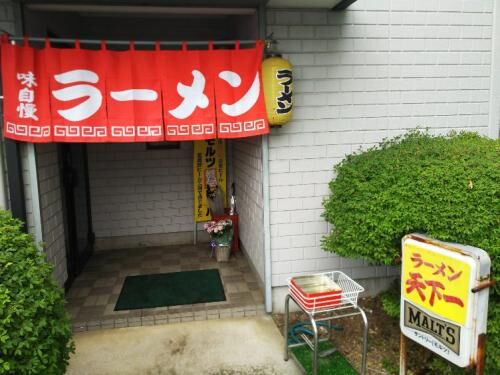 賃貸笑えない物件名の画像3