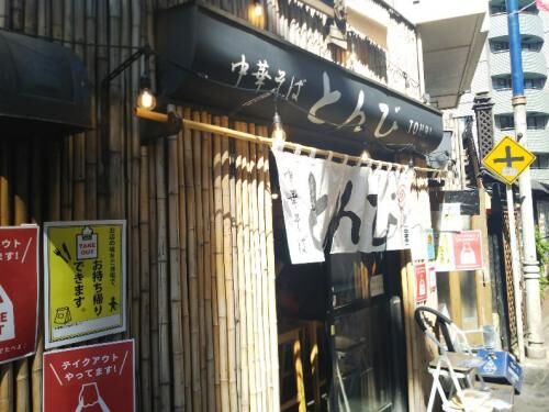 賃貸アベノマスク見た！の画像3