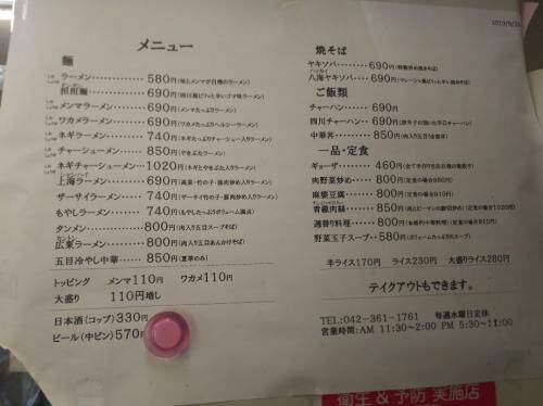 【雑記】弊社のお客様第一号！の画像2