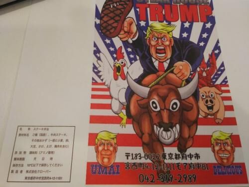 府中ステーキ弁当！の画像4