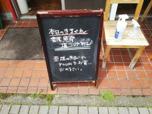 賃貸ドタキャン！の画像2
