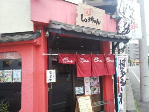 賃貸反響マシマシ！！の画像3