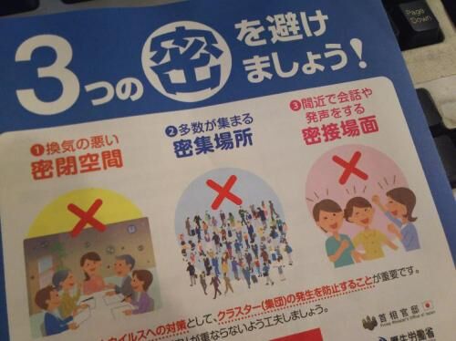 府中１０万の申請書は明日発送！の画像4